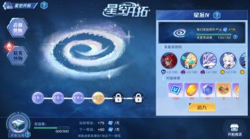 10月3日版本公告和优化内容