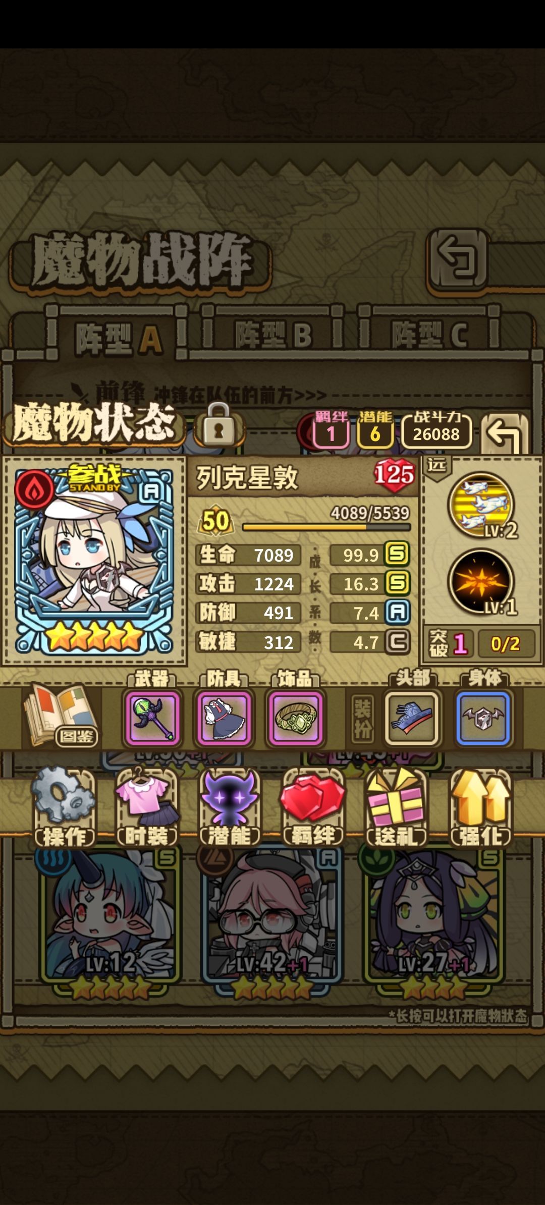 刚回坑,大佬们有没有什么建议 4