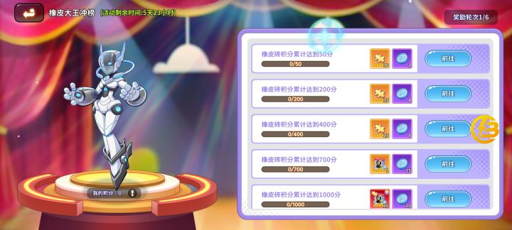 不是，你们策划就这样搞？截图