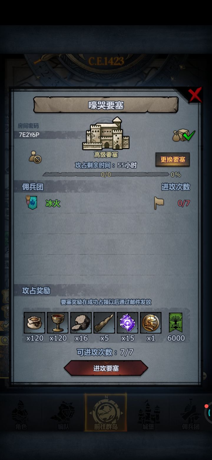 梦魇要塞: DBV6L9
嚎哭要塞: 7E2Y6P
圣佑要塞: HBX9K7
渠道周车,每周五发车,摸拆随意,周末或者人满收。截图