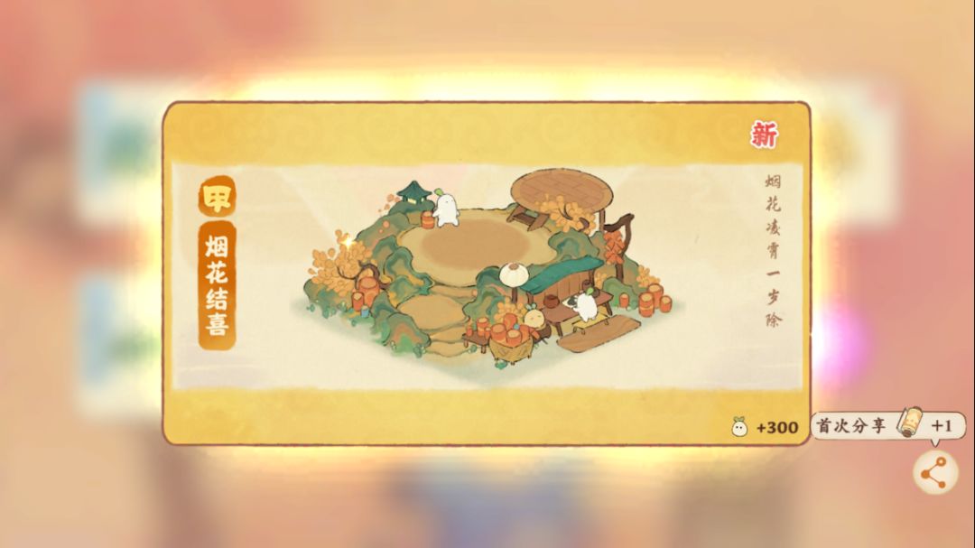 限定甲级还需要升级? 1
