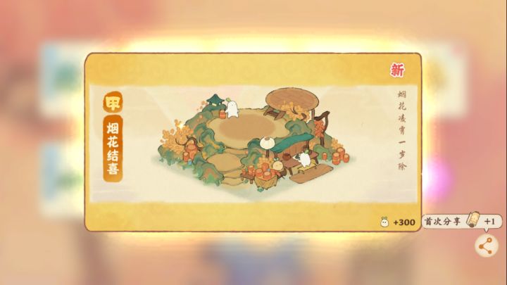 限定甲级还需要升级?截图