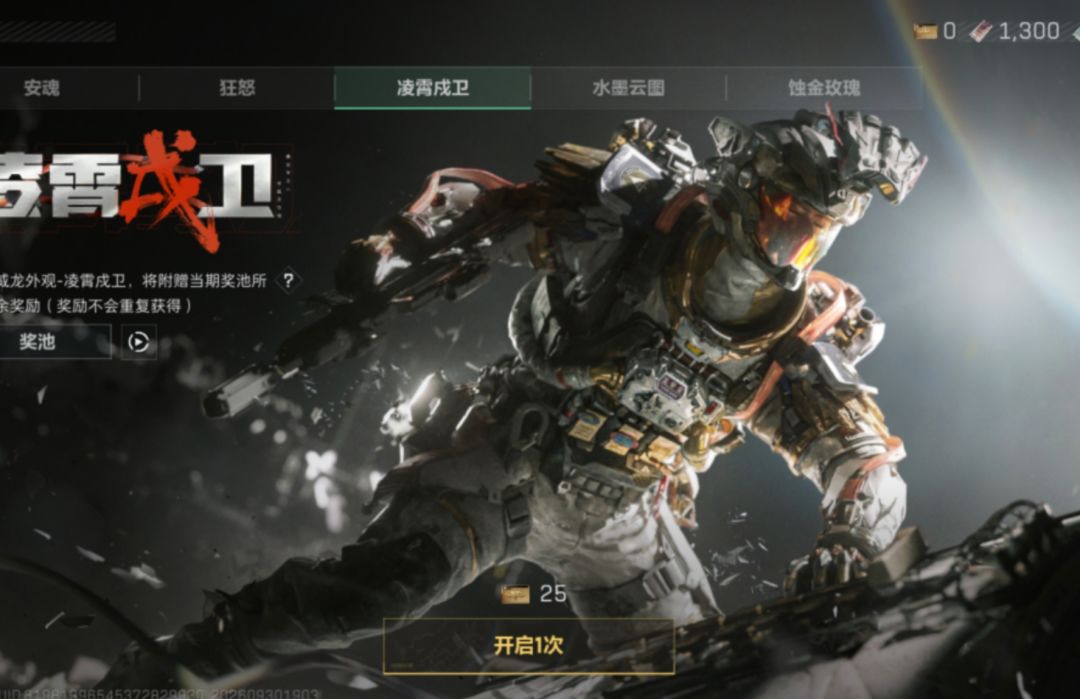 限时点券该怎么用? 2