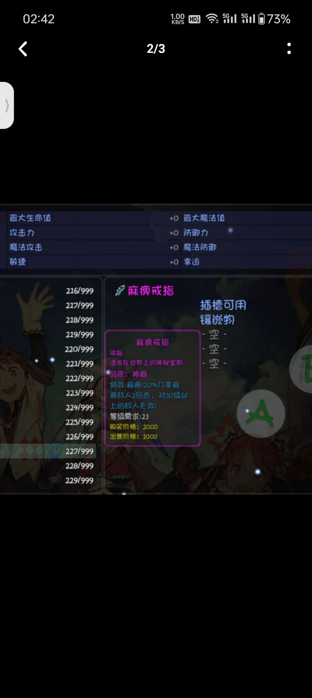 小明才是版本答案:无敌 2