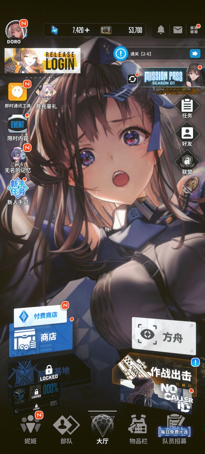 真好玩啊，刚刚入坑截图