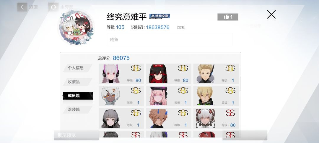 请大家帮忙看看是否值799 2