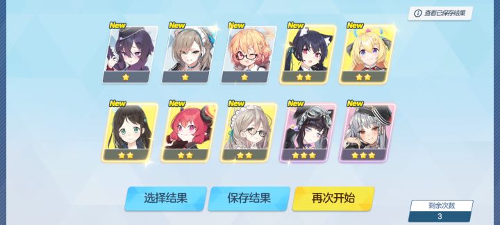 天胡开局截图