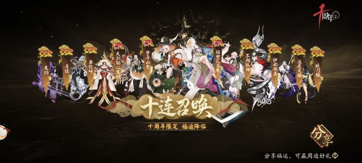 有能用的吗?截图