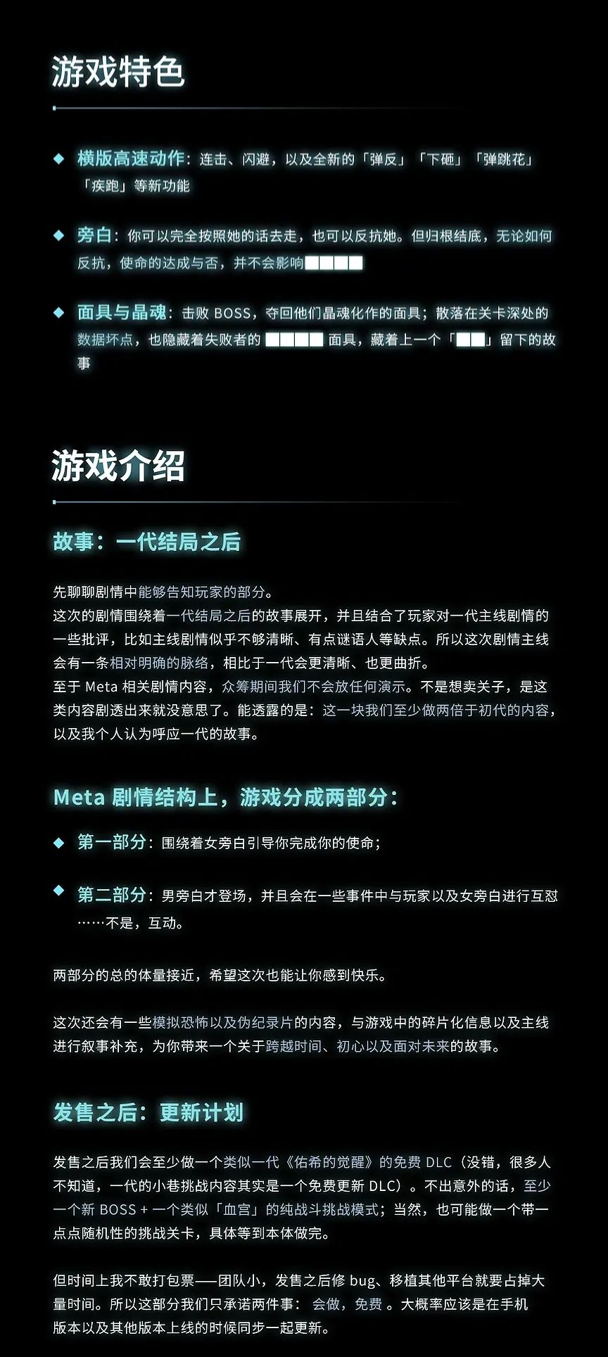 游戏史上最棒的旁白,他回来了! 3