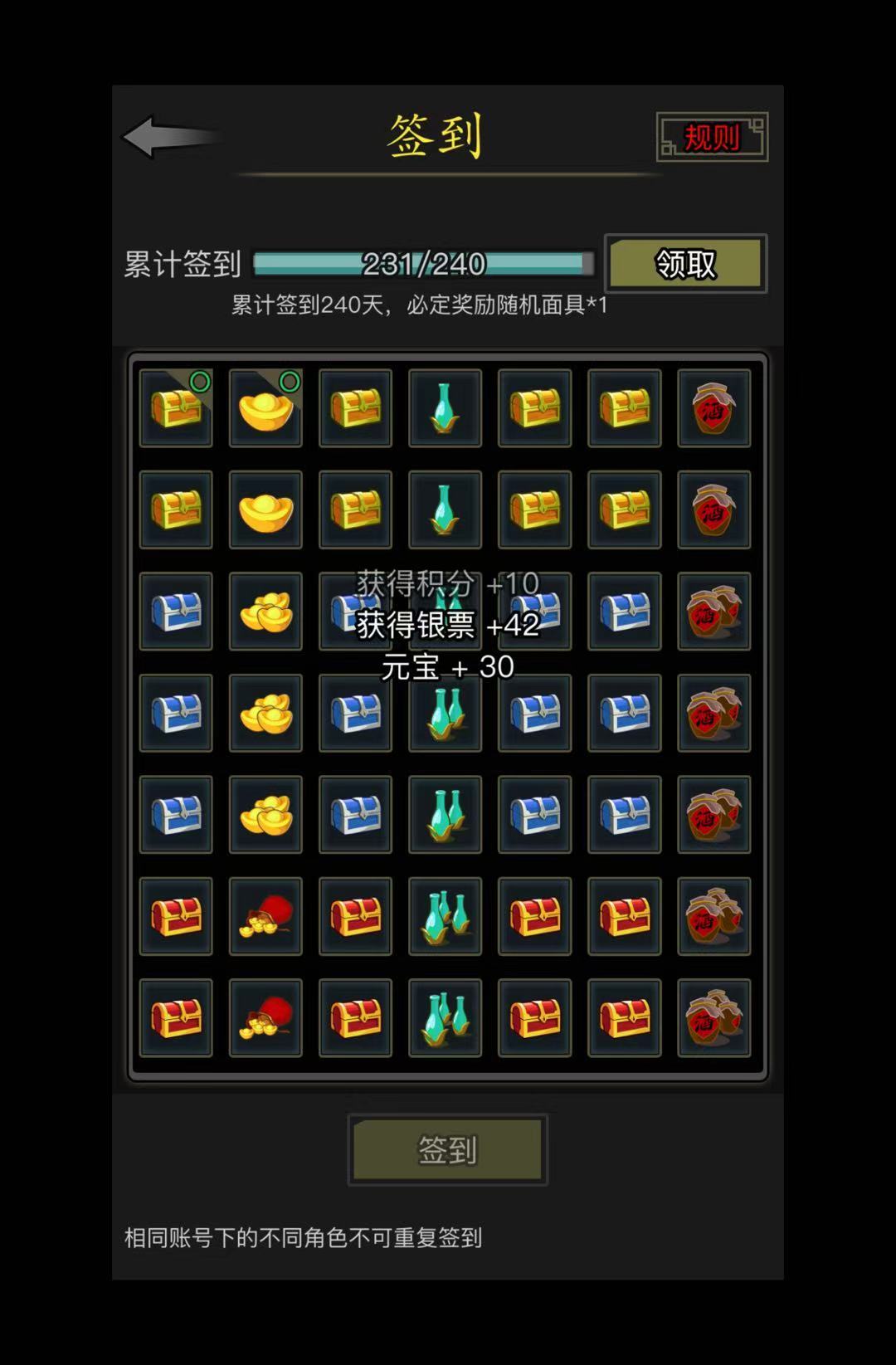 五转1e纪念 2