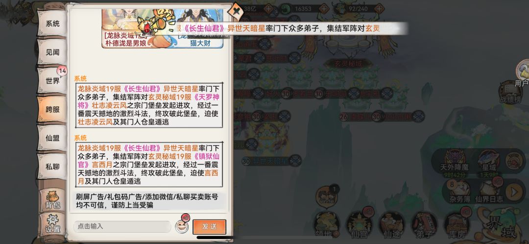 又又又是大挣的一天 1