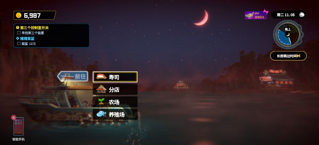 红月时找不到探索 1