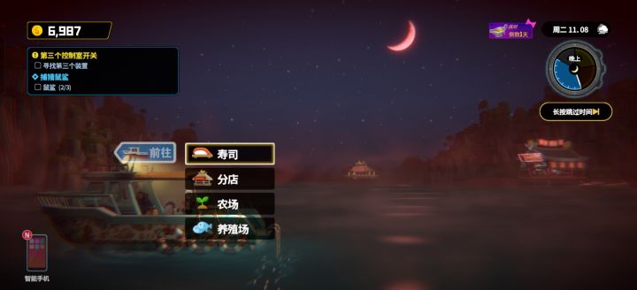 红月时找不到探索截图