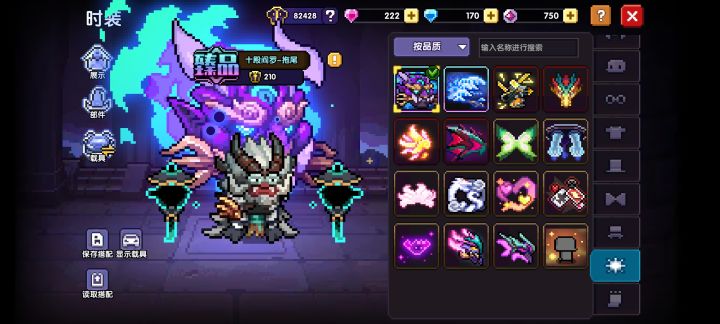 这才是十殿阎罗截图