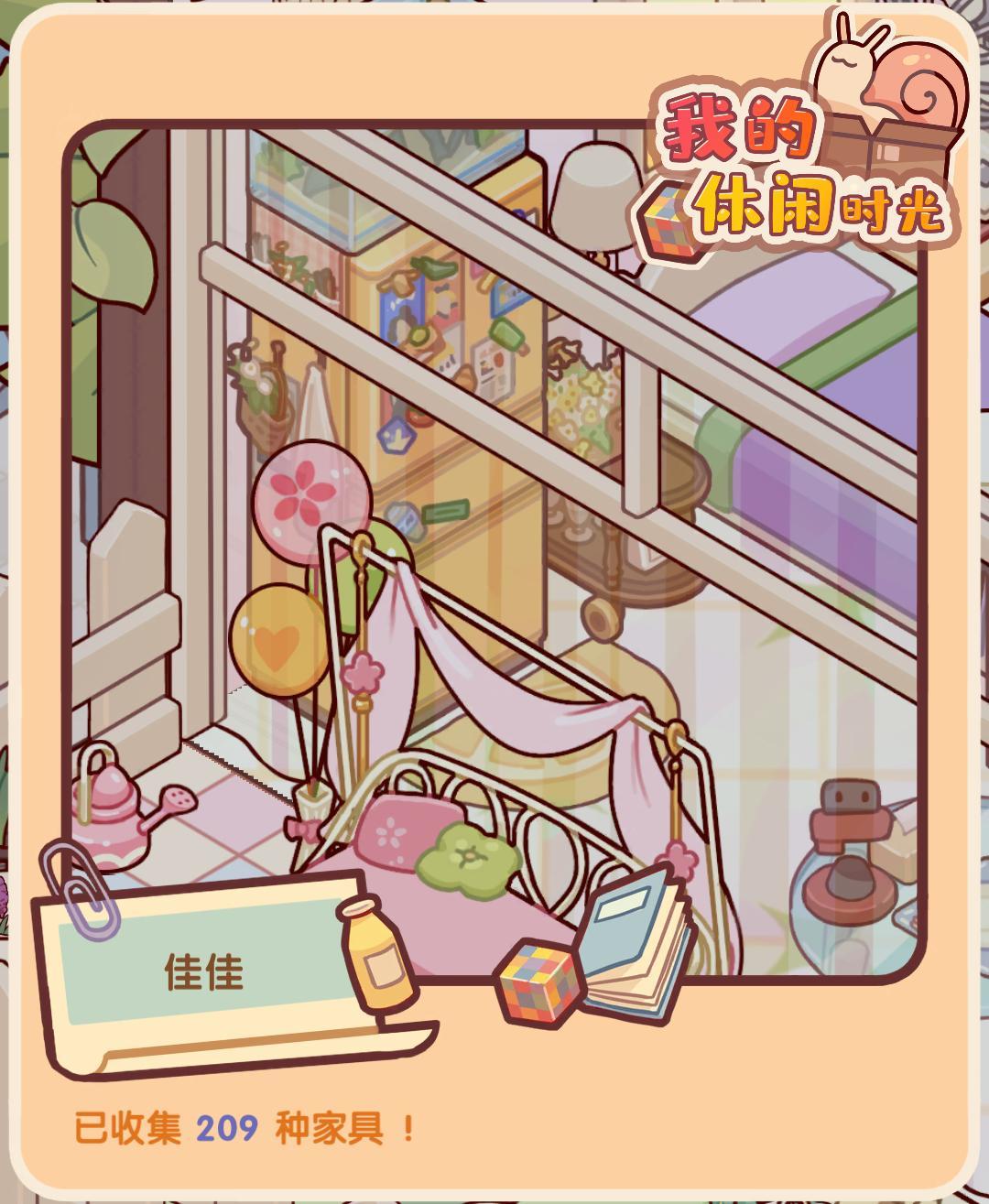 猛猛干 3