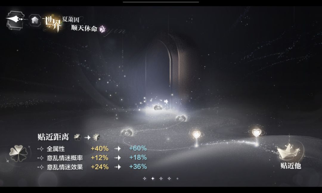 算你狠 2