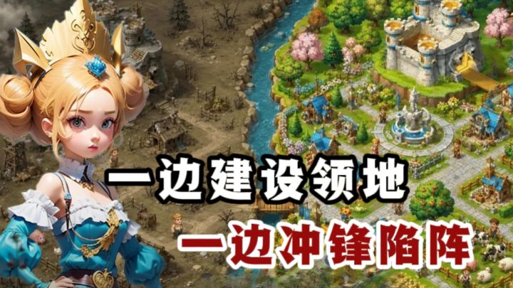 🔥英雄模拟人生+领地模拟经营+冷兵器战争体验,策略十足❗️截图
