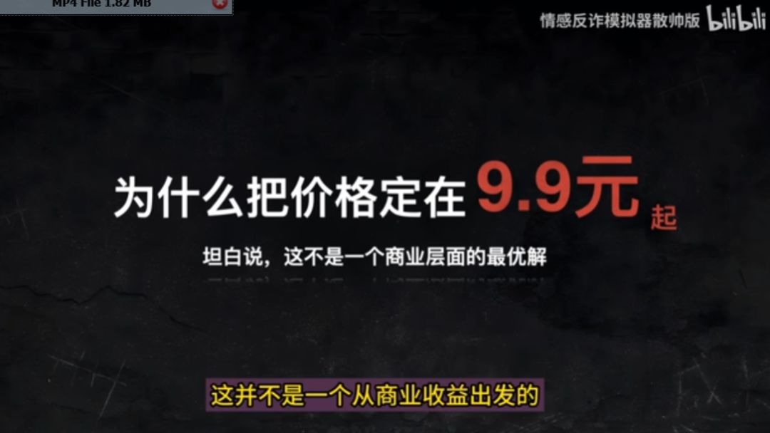 情感反诈模拟器移动端定档716~老玩家有福利 1