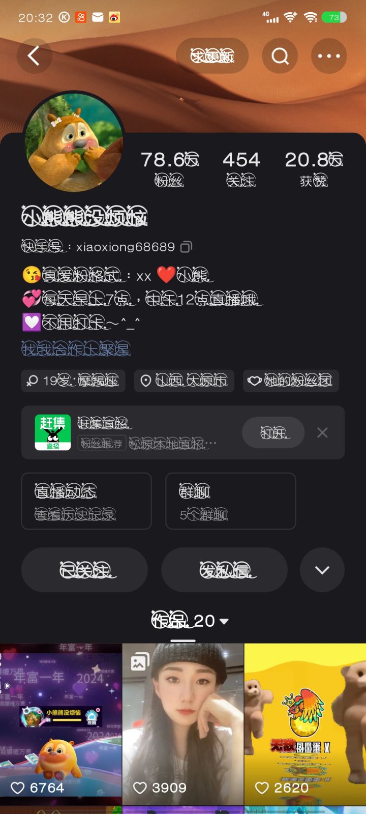 礼貌申请:苗疆少女
已关注小熊熊没烦恼
蛋仔名:鸿虹之夜截图