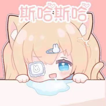 为了建造小屋，抽觉醒之石真不容易QAQ 3