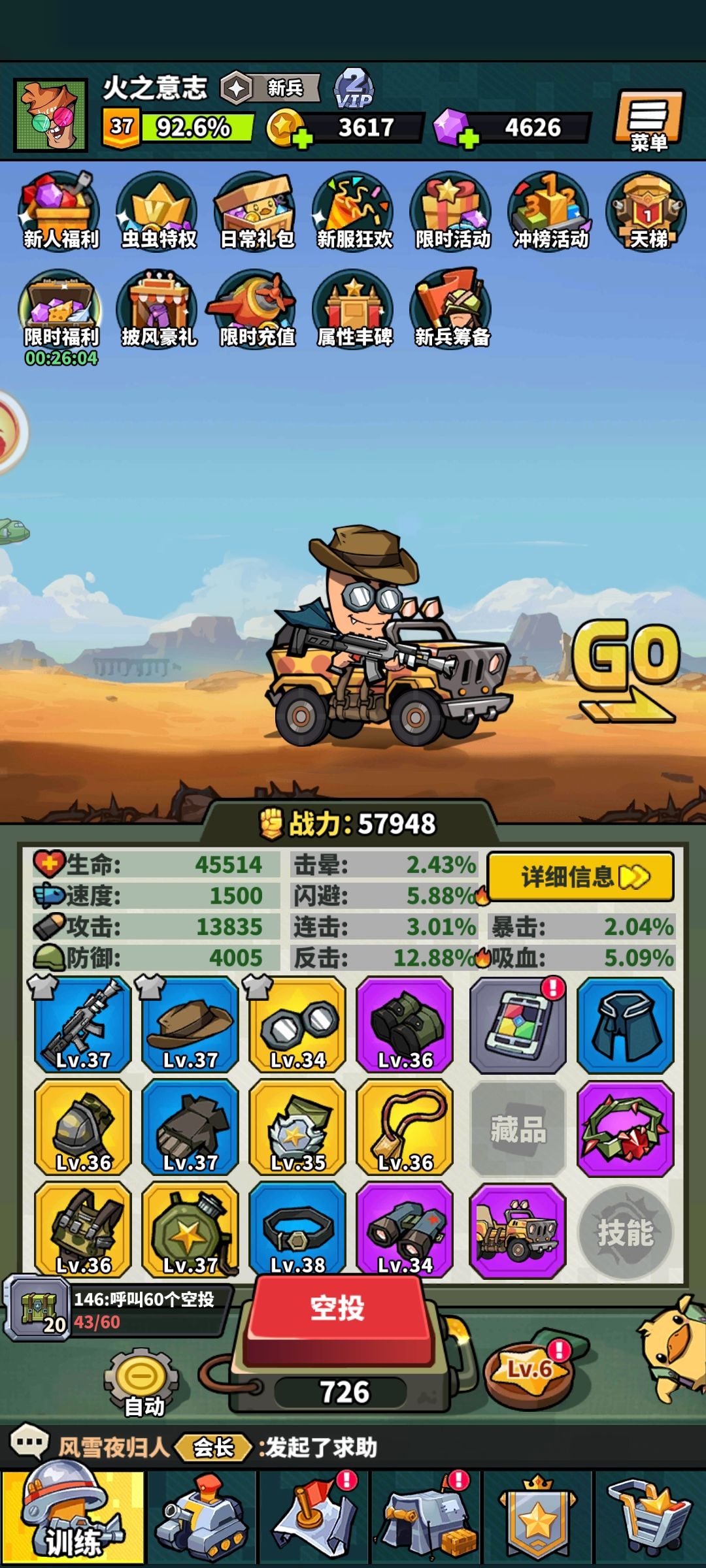 第一天结束 1