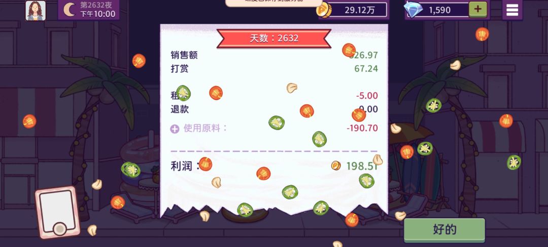 动态图片 15