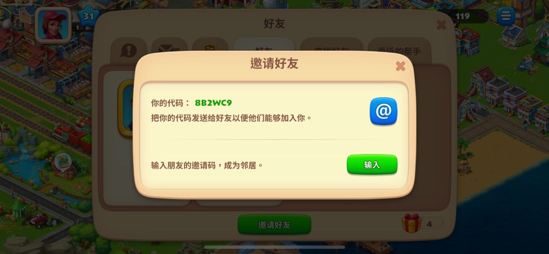 动态图片 1