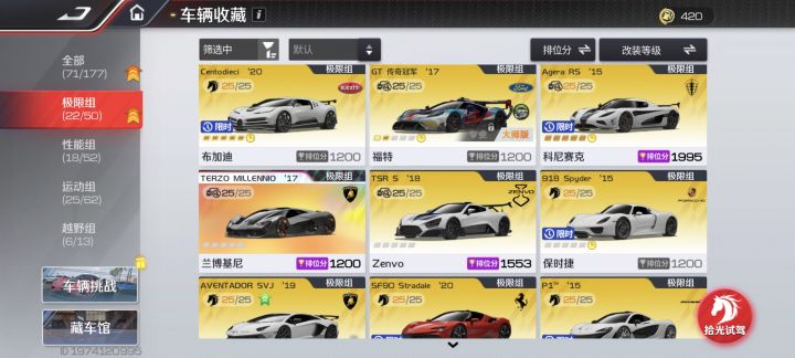 大佬帮我看一下什么车能上截图