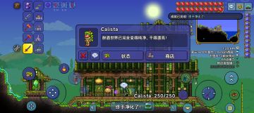 用最原始方法肉前净化世界