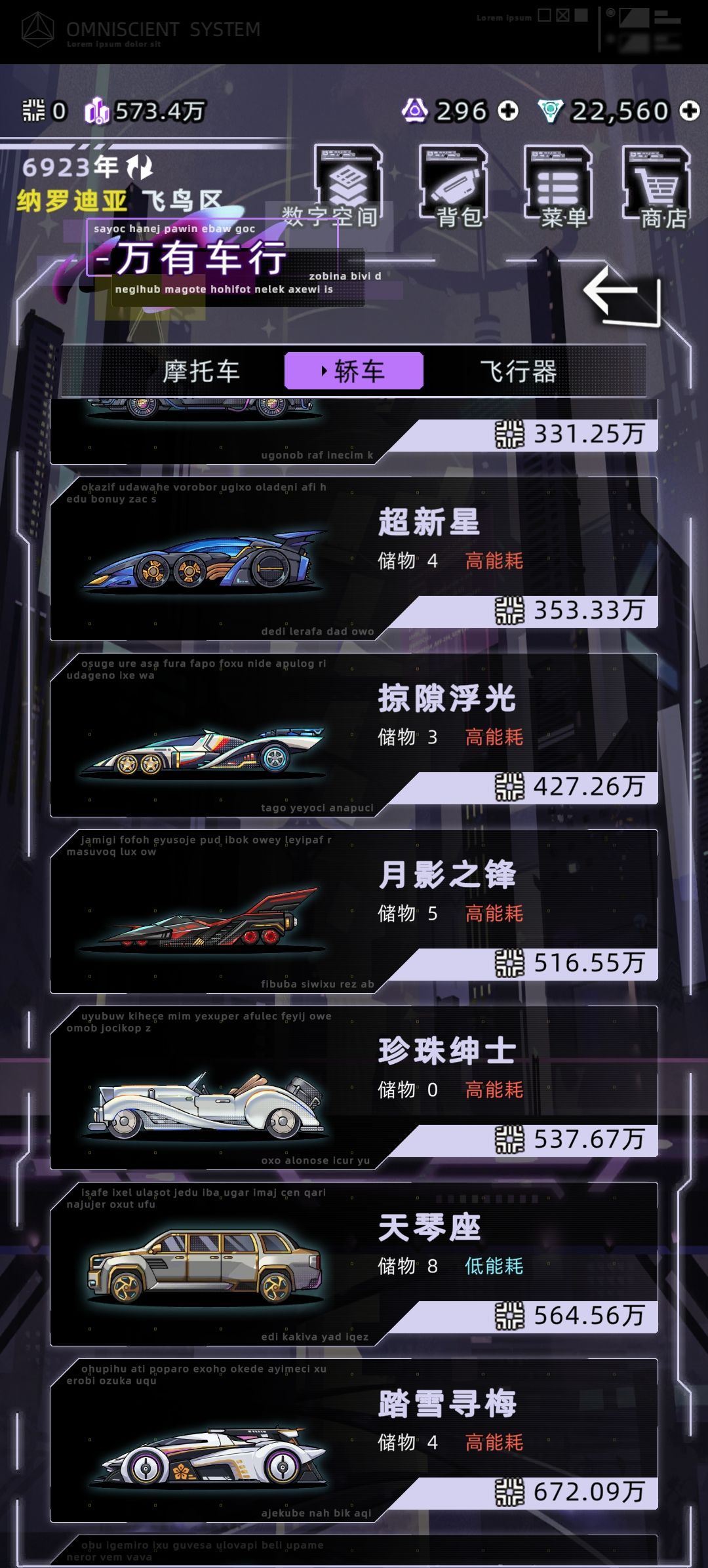 怎么看都不是通货膨胀 6