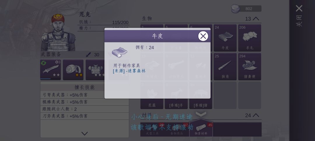 变异牛跟小蜘蛛怎么都不计数? 2