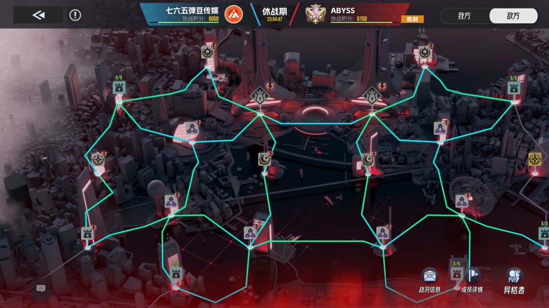 GVG全球赛亚军!765战至最后一刻 3