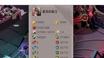测试服贫血大剑