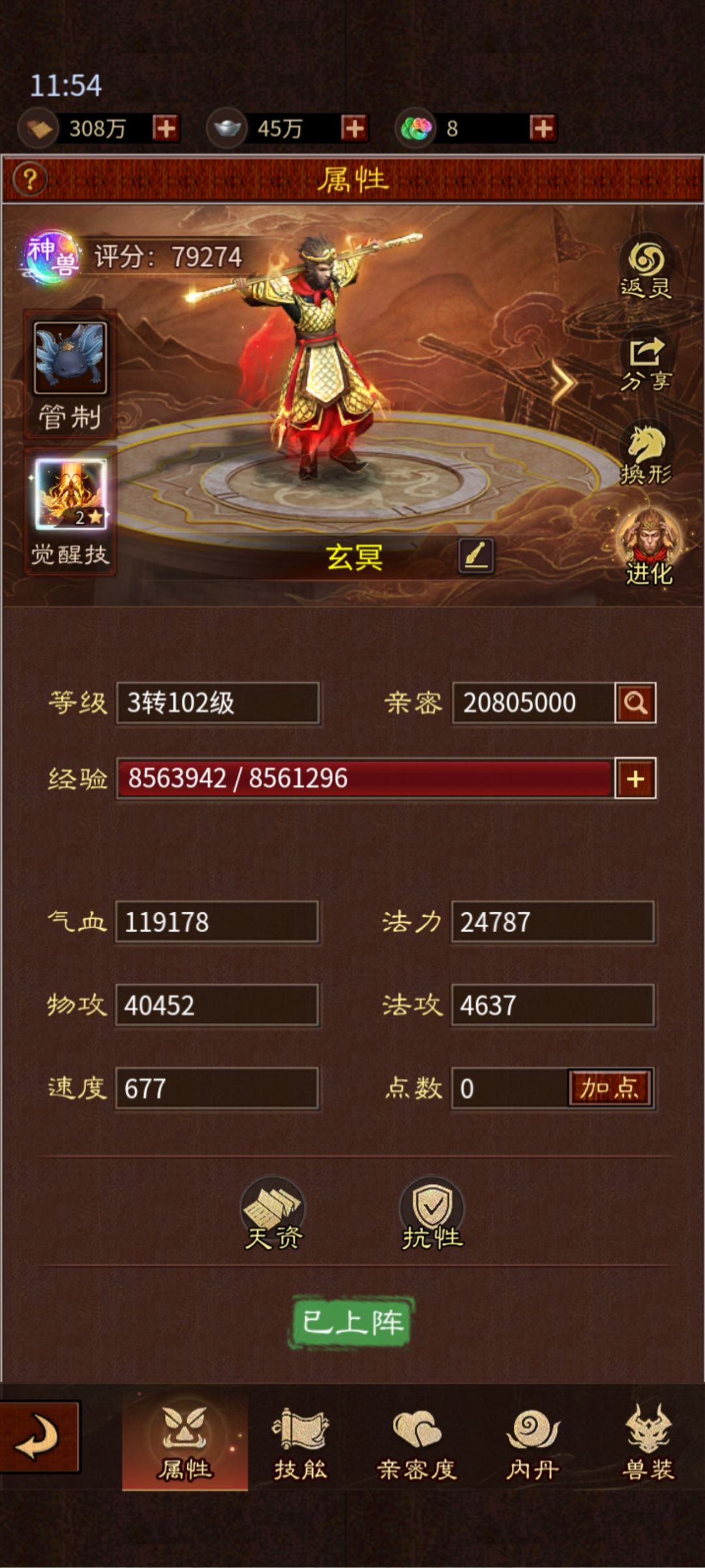 就这样 1