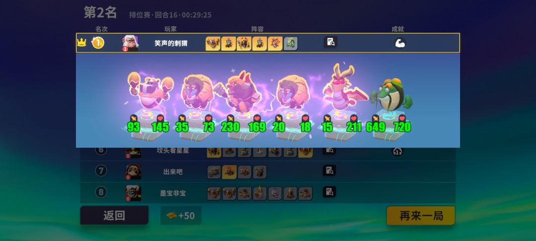 晚上掀开被窝一看,全是终结 2