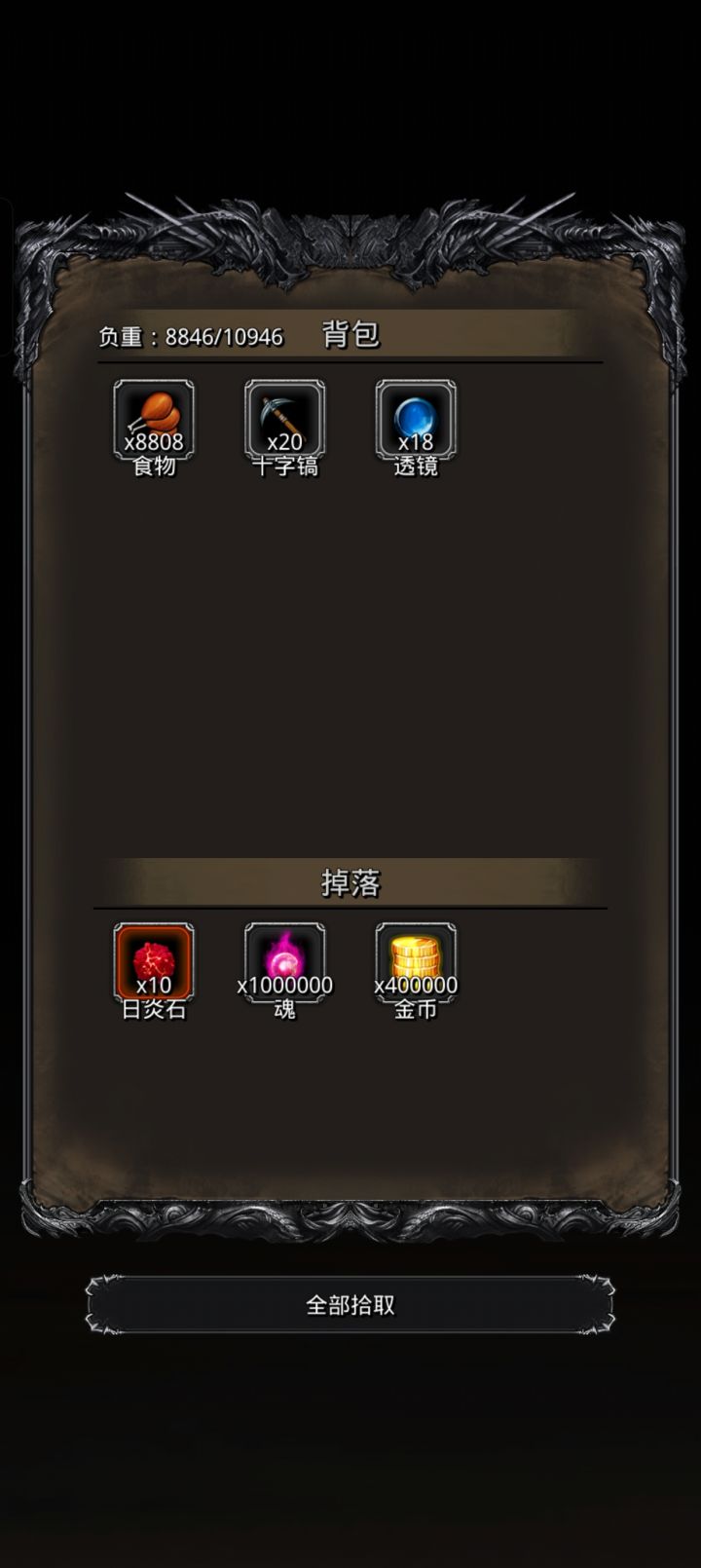 33开门龙又是一遍过截图