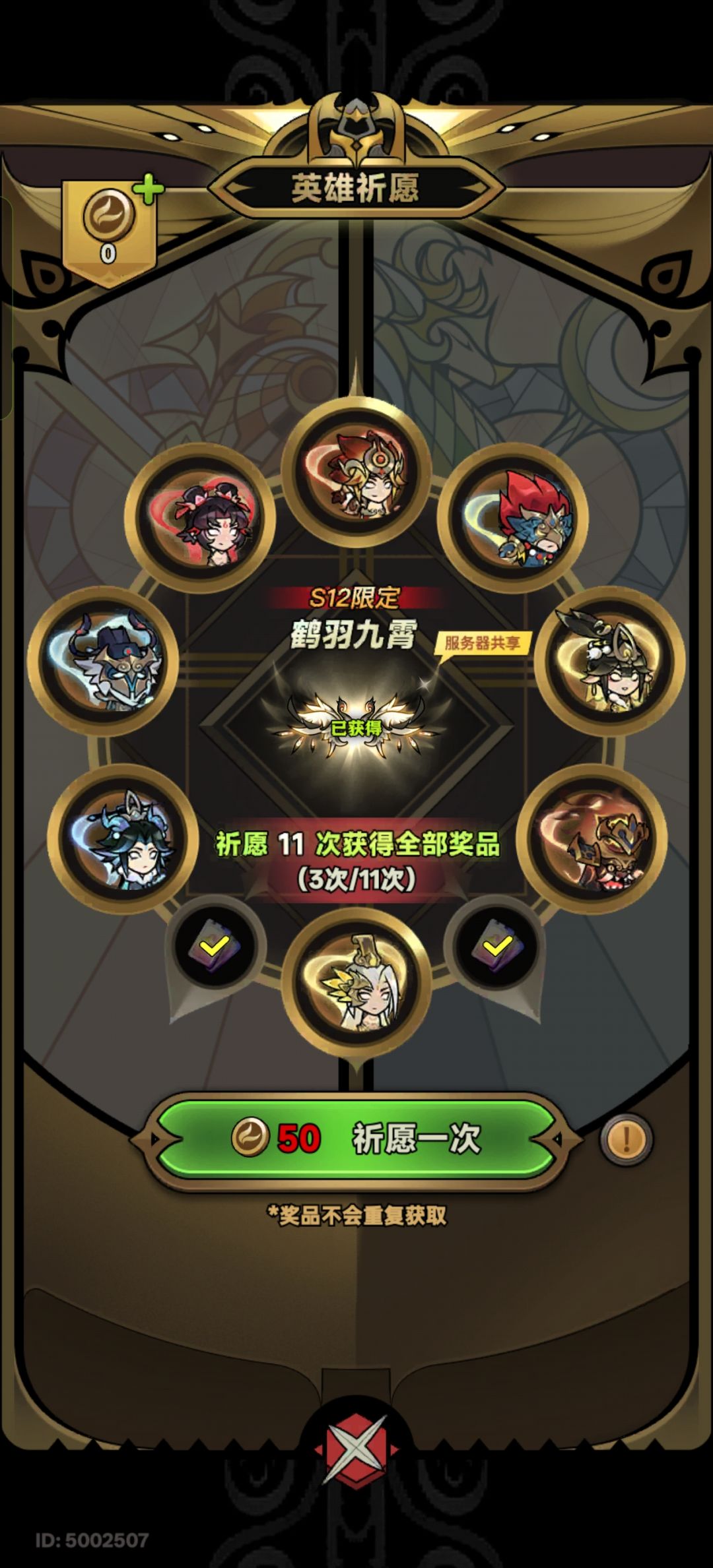 三次还行 1