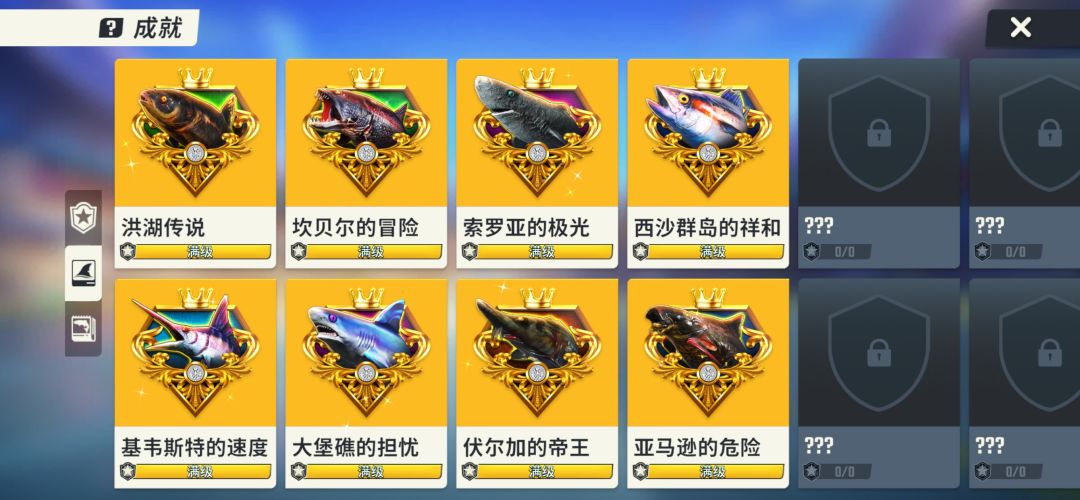 #游戏日常 31级，钓满全图。
刷图刷巨型V或者特大Vbuff，3体力，蓝杆钓空三杆然后换金杆或者紫杆切到10体力图，开钓。
出典藏或者珍藏就直接钓起来之后就退出图重刷buff，然后重复以上步骤。如果是钓到鱼骨的话，可以切到1体力去钓，这样子省体力。截图