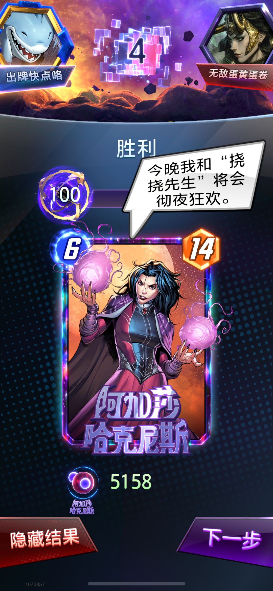 分享一下赛季第一天上无限 1