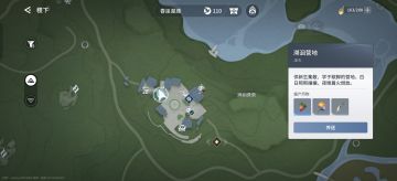 地理鸭答题指南系列