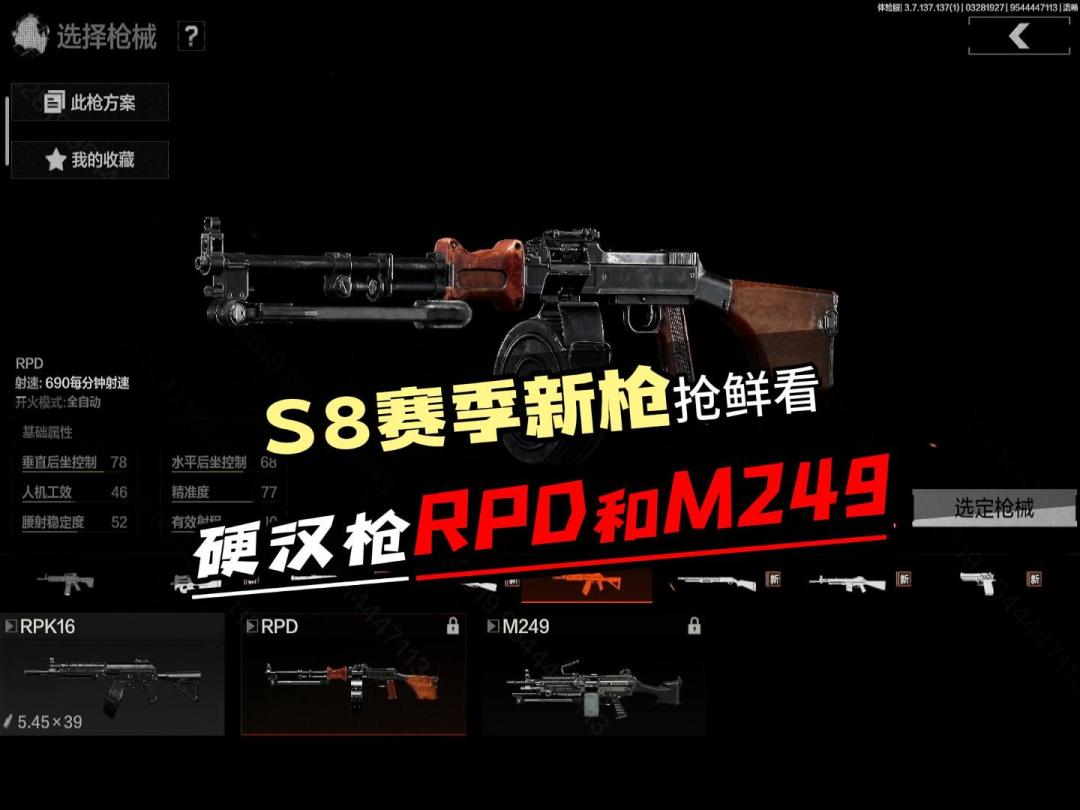 video-4011013