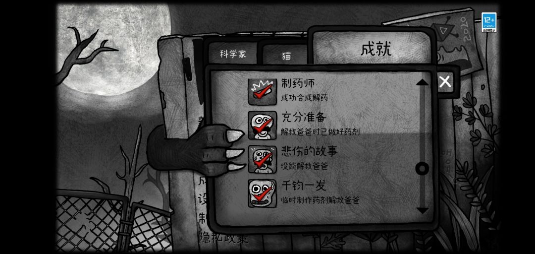 动态图片 4