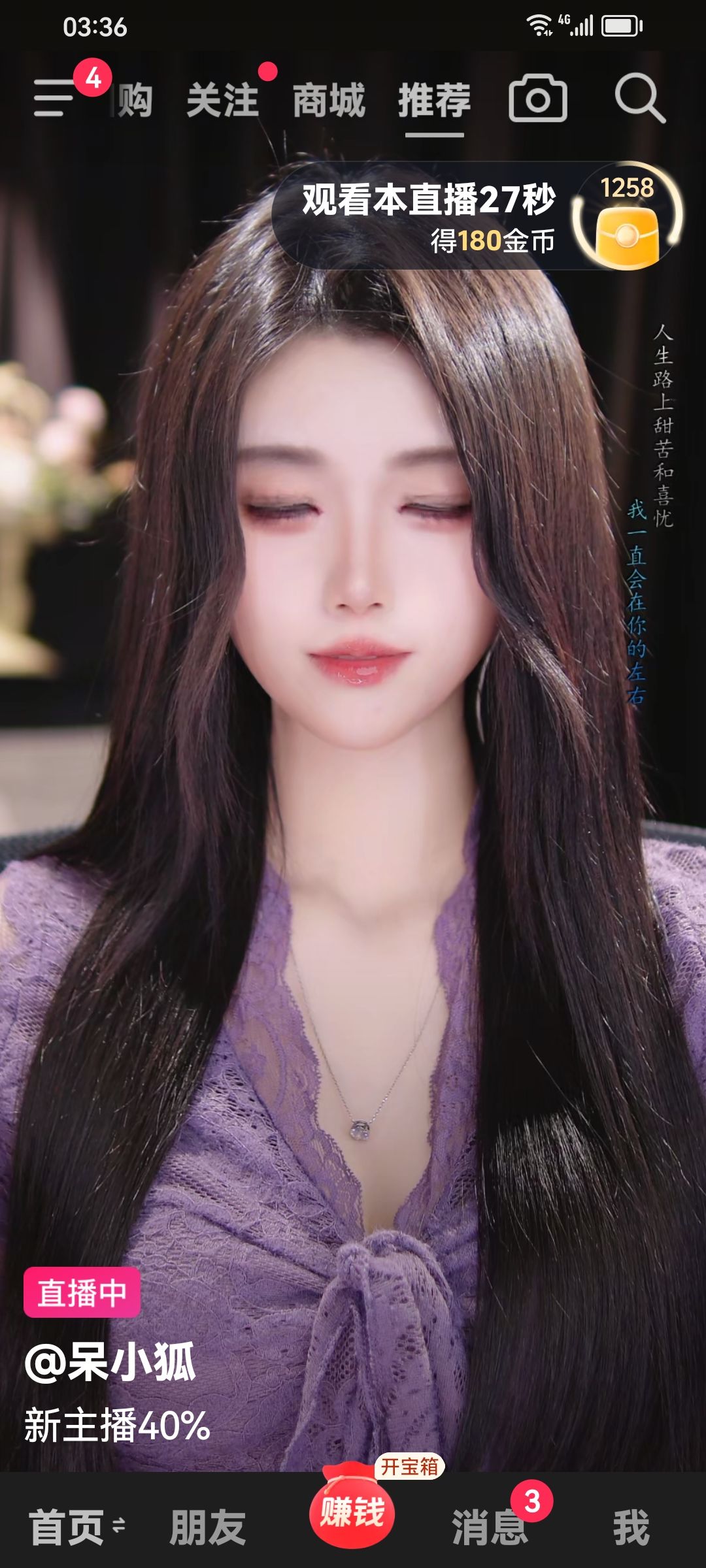 我好惨啊,都十七级半了才八神啊 2