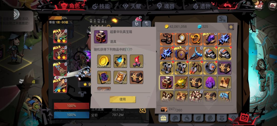 无奖竞猜 2