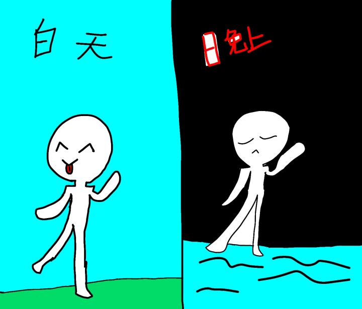你有为什么早上很开心晚上就很悲伤朋友吗?截图