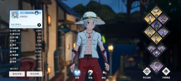 平民愈合流奶妈攻略7.20