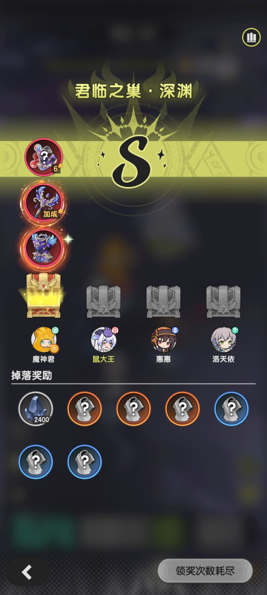 心理委员我不得劲 1