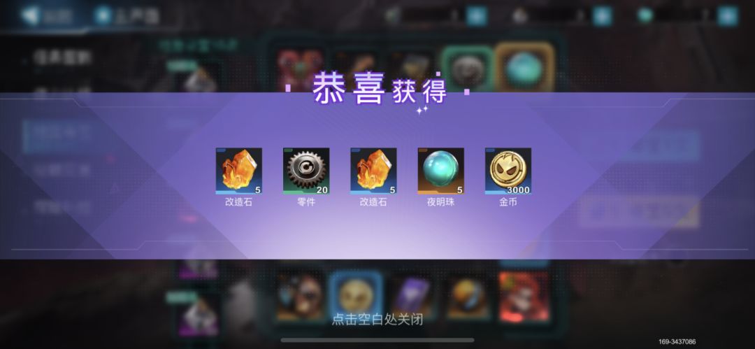 白嫖 1