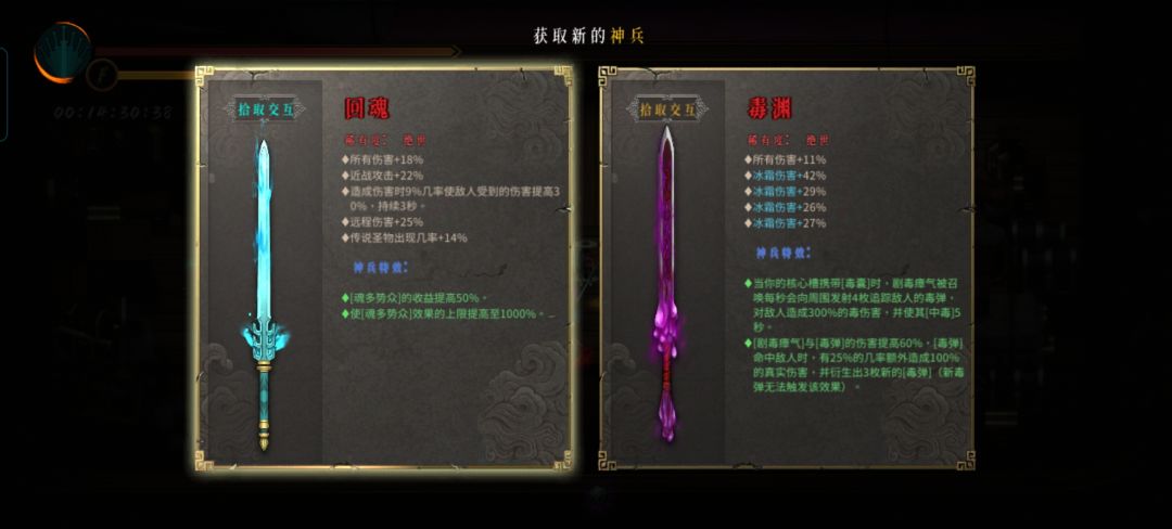 奇葩属性 2