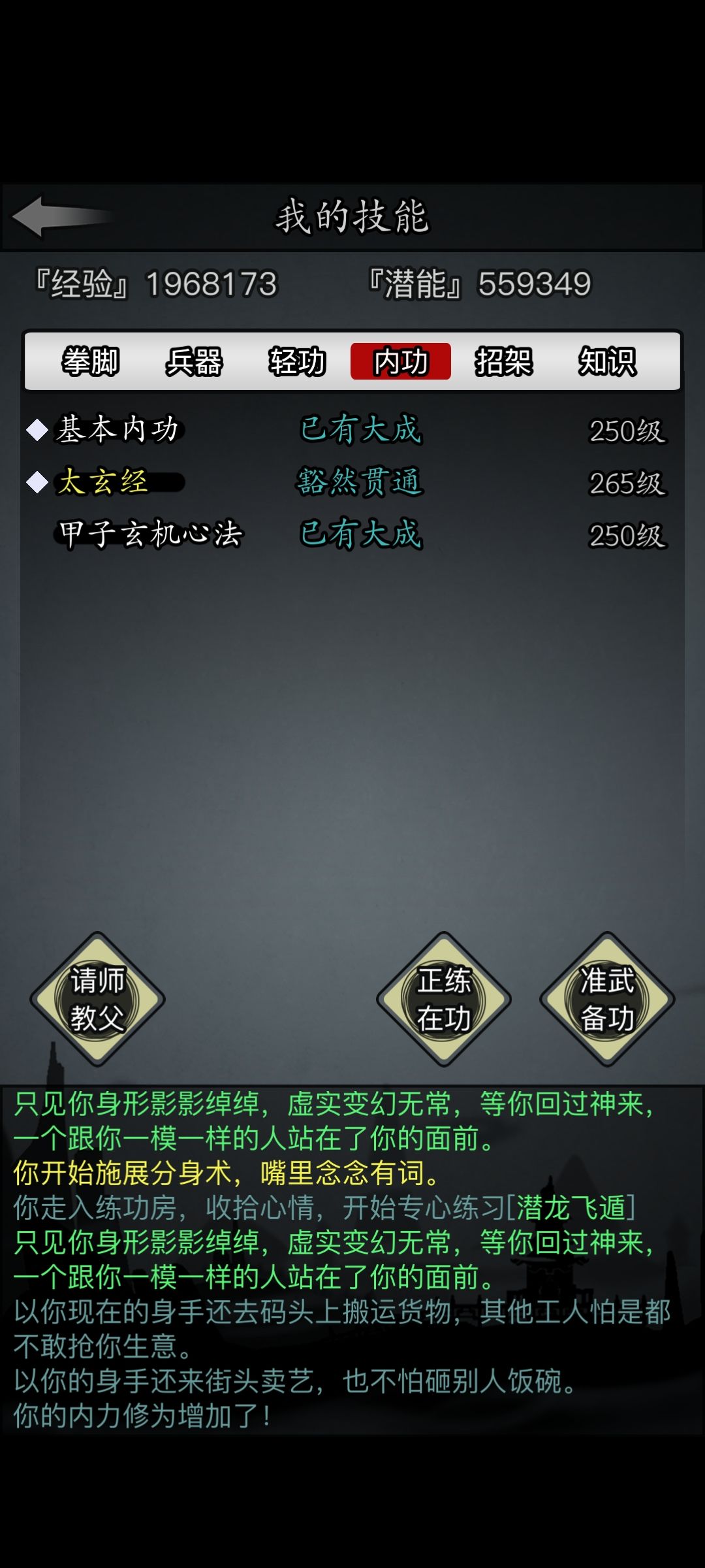 新手求助 1